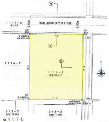 物件画像