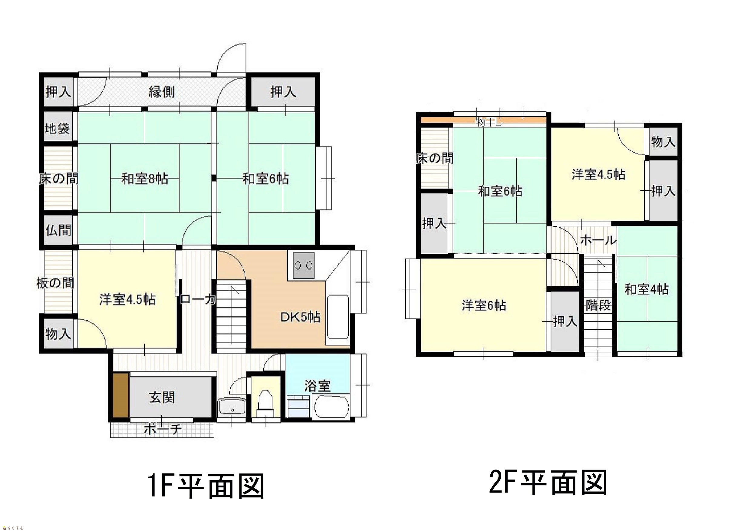detached 小国町新町