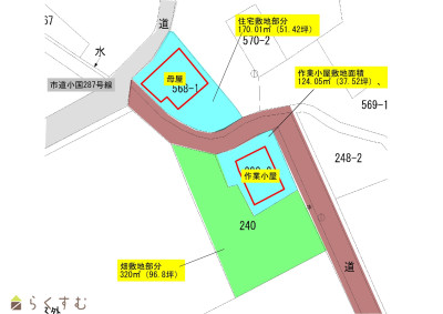 detached 小国町新町