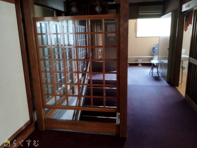 detached 細越1丁目