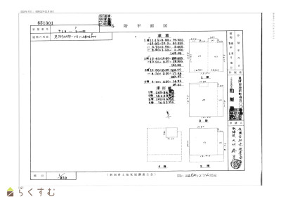 detached 細越1丁目