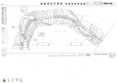 detached 細越1丁目