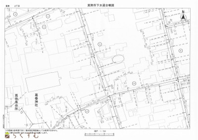detached 葛巻２丁目