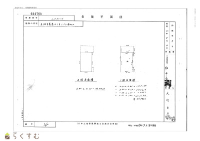 detached 葛巻２丁目