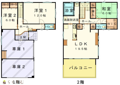 物件画像