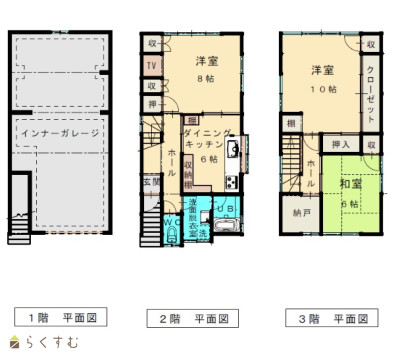 物件画像