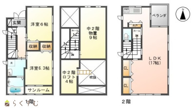 物件画像