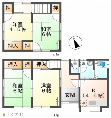 物件画像