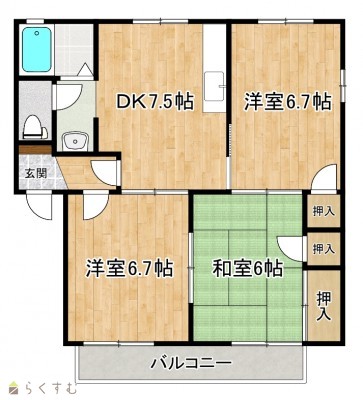 物件画像