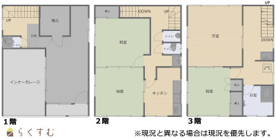 detached 谷内１丁目