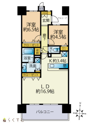物件画像