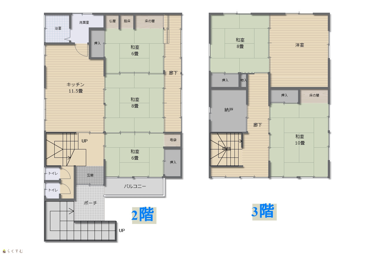 detached 湯之谷芋川