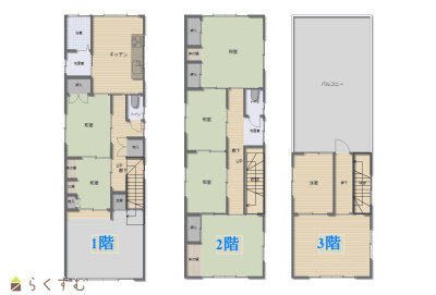物件画像