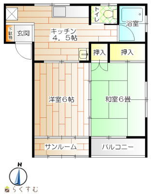 物件画像