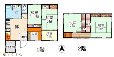 物件画像