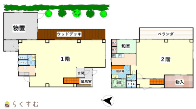 物件画像