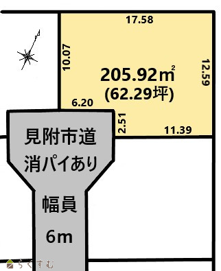 物件画像