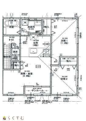 物件画像