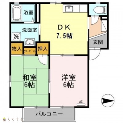 物件画像