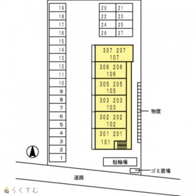 物件画像