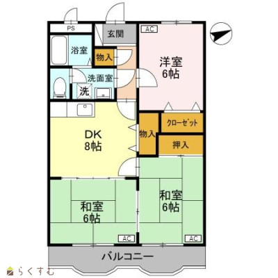 物件画像