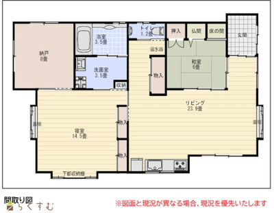 物件画像