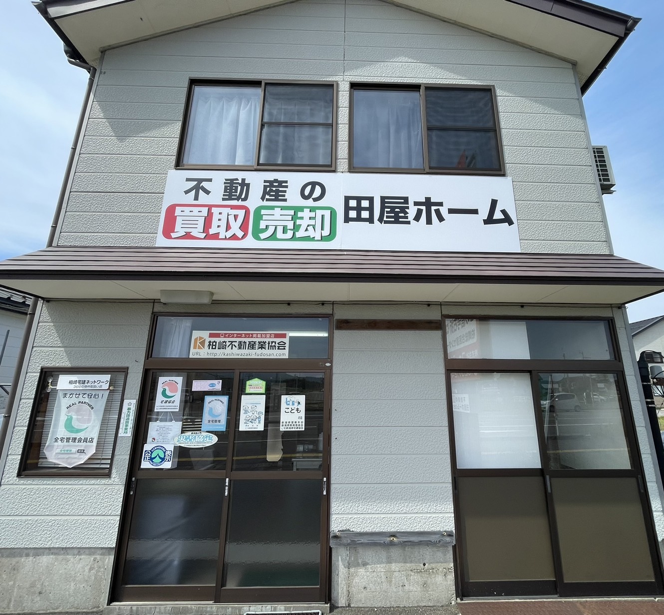 店舗画像