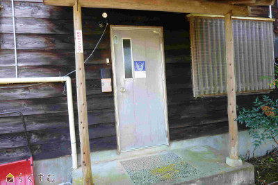 detached 新道字一本松