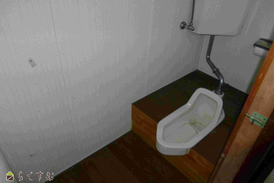 detached 新道字一本松