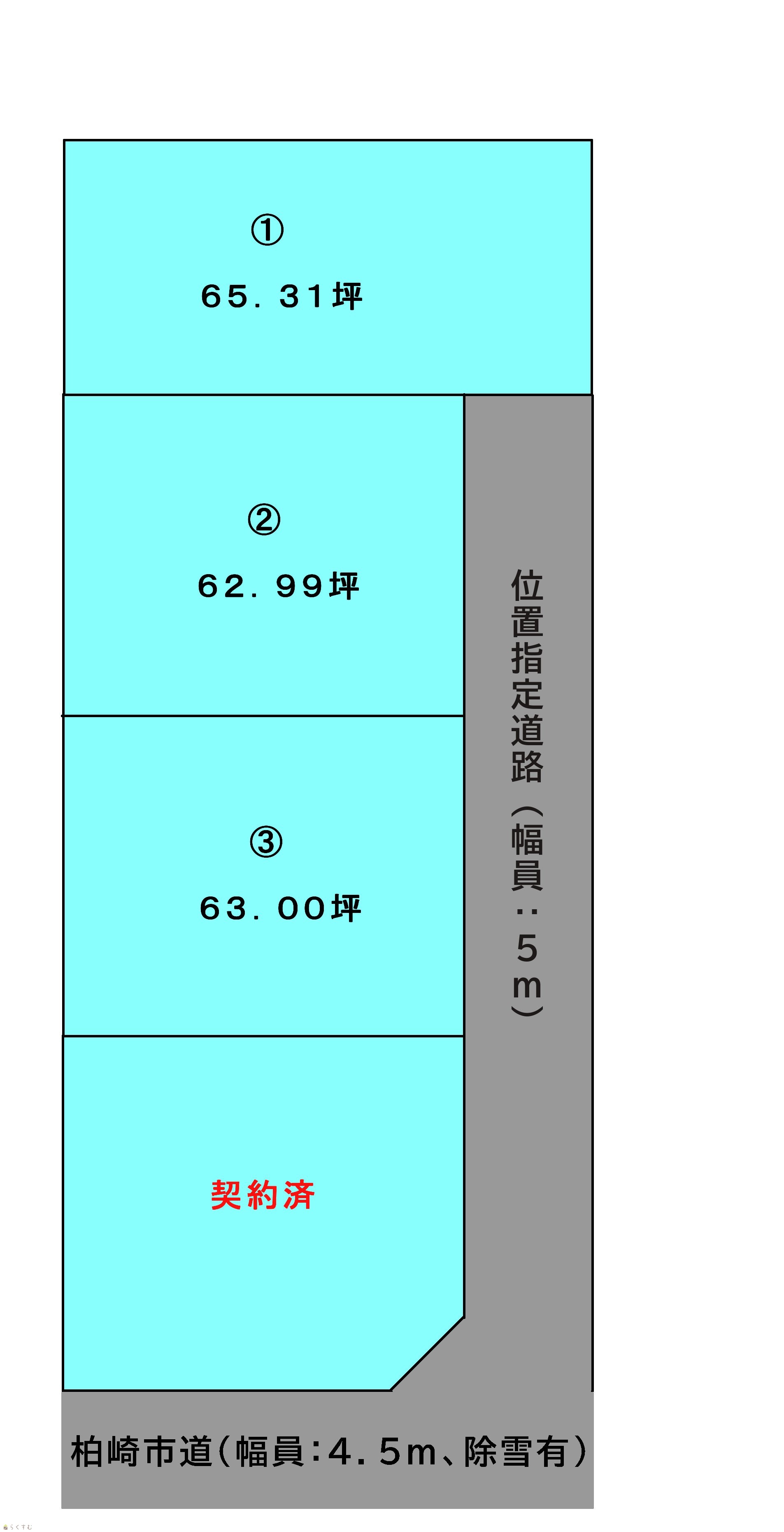 ヴィーヴル田塚 区画no 新潟県柏崎市田塚の売買物件情報 売土地 6 928 900円 らくすむ