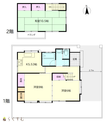 物件画像