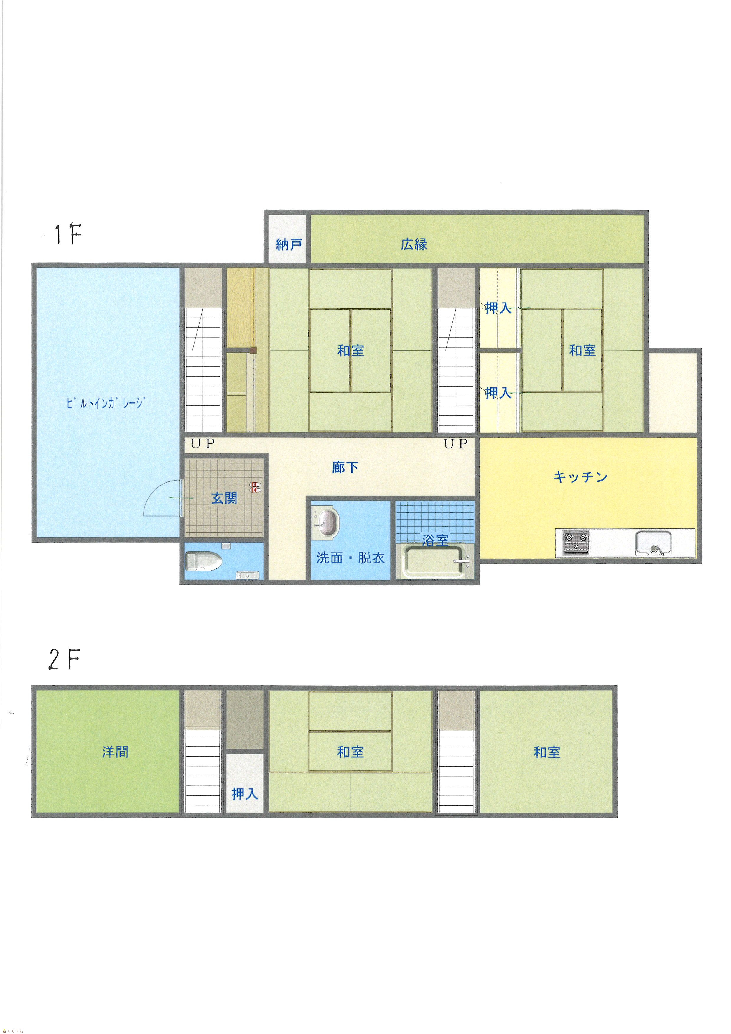 detached 子安新田