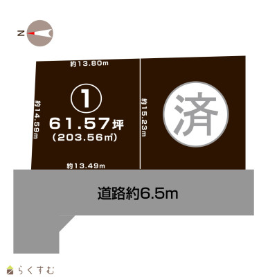物件画像