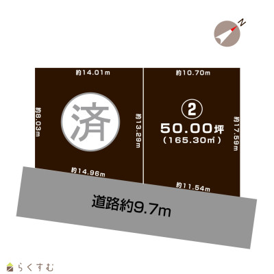 物件画像