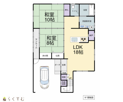 物件画像
