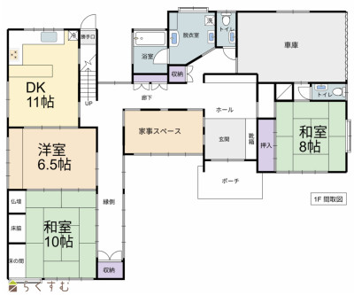 物件画像