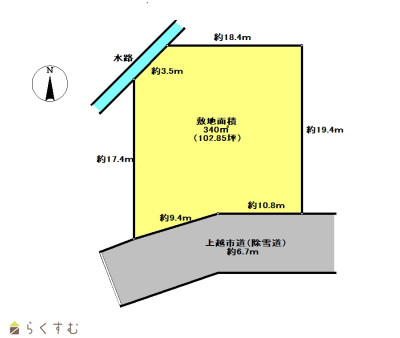物件画像
