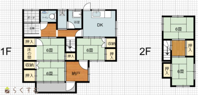 detached 大貫4丁目