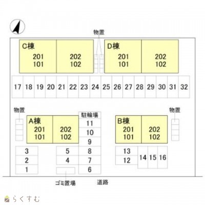 物件画像