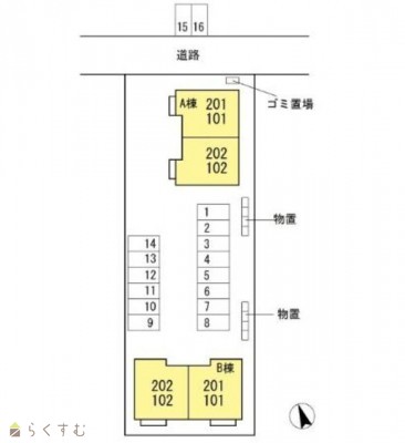 物件画像