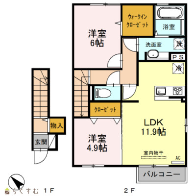 物件画像