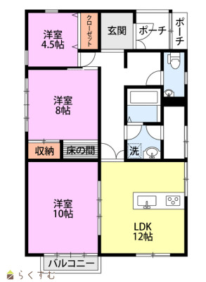 物件画像