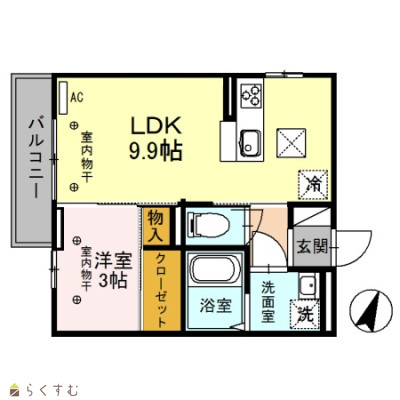 物件画像