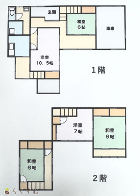 物件画像
