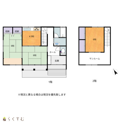 物件画像