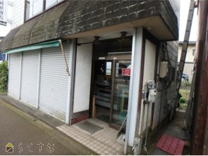 commercial 学校町1丁目