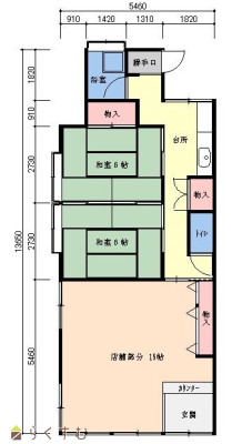 物件画像