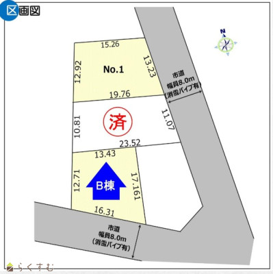 物件画像