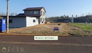 直売】 売地 123坪 110万円 建物建築はできません
