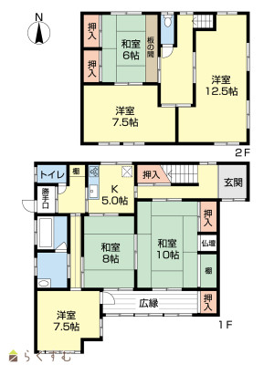物件画像